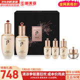后（The history of Whoo）后套装拱辰享水妍津率享雪玉凝天气丹水乳霜秘贴套盒女护肤品礼盒 后天率丹水乳6件套新版高端修复