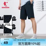 乔丹短裤男裤运动裤子男2026夏季透气速干吸湿梭织五分裤男休闲裤