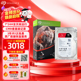 希捷（SEAGATE）NAS硬盘 8TB 256MB 机械硬盘 CMR垂直 静音低耗 数据恢复服务 3.5英寸 希捷酷狼 ST8000VN004