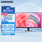 三星（SAMSUNG）32英寸 S70D VA 4K HDMI DP 护眼 不闪屏 PBP 免工具安装 壁挂 电脑 办公 显示器 LS32D706EACXXF