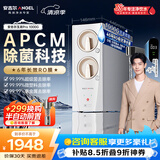 安吉尔家用净水器玉龙Pro1000G6年长效RO膜反渗透厨下式直饮机