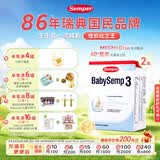 森宝（Semper）经典版 婴幼儿配方奶粉 3段(12-18月) 800g*2盒