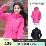 骆驼（CAMEL）CamelTex户外御寒冲锋衣男女同款防油污外套三合一登山服  M