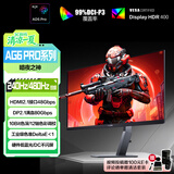 AOC 爱攻27英寸4K 240Hz双模1K 480Hz原装模组 DP2.1 HDR400 1ms 硬件低蓝光 游戏电竞显示器AG276UZ