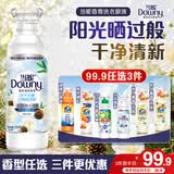 当妮香氛洗衣原液雪松小苍兰1.6斤瓶装 持久留香除菌家用正品洗衣液
