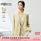 尚都比拉职业通勤西服女春秋气质百搭外套易打理高级感小西装 治愈黄 M 