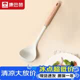 康巴赫硅胶汤勺护锅汤勺不伤锅耐高温厨房专用【白色硅胶勺】
