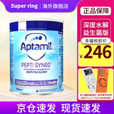 爱他美深度水解低乳糖pepti 婴幼儿特殊配方奶粉适度水解奶粉 英版深度益生菌 800g*1罐