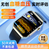 索盈【自动精准测量】血糖监测手表无创检测血糖血压手表免扎针血脂尿酸一体心率血氧智能健康非医疗级 升级款【血糖尿酸血脂丨NFC门禁】 血糖血压监测无创仪器家用心电图一体机手环体温