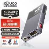 XDuoo乂度XD05Bal CP版旗舰级DSD便携蓝牙5.0平衡解码耳放1000mw大功率 XD-05BAL CP版黑色【京仓配送】