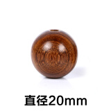 木质大孔金丝檀木圆珠散珠子DIY佛珠手链手链项链毛衣链饰品配件 金丝檀20mm（2颗）