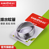金灶（KAMJOVE） 原装茶具茶盘排水管茶海茶台泡茶机专用出水管茶具配件 排水管
