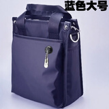 酷奇袋鼠酷奇包包竖款手提包商务休闲牛津布男士公文包尼龙帆布单肩斜挎包 蓝色大号(有耳塞孔)