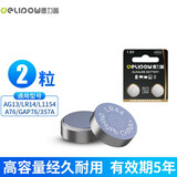 德力普 LR44纽扣电池 AG13/L1154/A76/35A/SR44碱性1.5v适用电子手表玩具