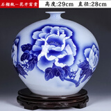 loyo 景德镇陶瓷器 名家手绘青花瓷花瓶花插 家居客厅装饰工艺品摆件 石榴瓶花开富贵