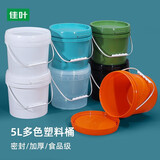 佳叶（JIAYE）5L升pp塑料桶带盖手提小水桶沙滩玩水收纳玩具桶学生美术打包桶 5L橘色*1个装