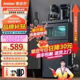 安达尔茶吧机饮水机立式家用高端客厅2024年新款用下置水桶温热全自动 紫外线杀菌 冷热型 语音防溢款+调温+遥控