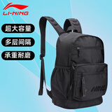 李宁（lining）双肩包男新款大容量学生户外运动书包通勤休闲旅行电脑背包 经典黑039-1
