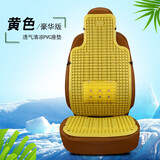 那卡汽车塑料坐垫通用透气轿车通风面包车大小客车货车办公室座垫夏季凉垫坐椅垫通用透气 黄色带腰靠(单座)