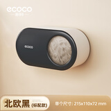 ecoco意可可保鲜膜收纳盒壁挂抽取式一次性保鲜膜罩收纳盒免打孔厨房收纳盒 北欧黑【保鲜膜收纳盒】