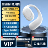 OCOPK【柏林之声】一分购无线蓝牙耳机挂耳大音量超长续航开车一键接听来电报号防掉超清通话车载 白色旗舰版【长续航】 1年免费换新+充电线+说明书