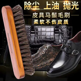 泰洁亮马鬃毛刷实木软毛刷马毛鞋刷擦皮鞋油刷绒皮刷抛光刷衣刷擦鞋工具 1把大号刷+1把长柄刷+2抛光布