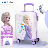 麦斯卡x迪士尼冰雪奇缘儿童行李箱18英寸带锁旅行箱女孩双面卡通 登机箱