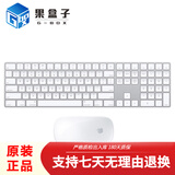 Apple苹果原装鼠标无线一代二代妙控鼠标 键盘 触控板 蓝牙Magic Mouse  95新苹果（二代）键盘（带小数字区）+鼠标