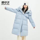 雪中飞女士羽绒服长款冬季连帽通勤百搭休闲潮流防寒保暖羽绒衣外套