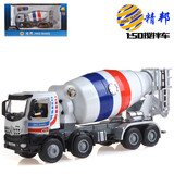JING BANG仿真合金工程车模型大比例搅拌汽车铁车模型儿童男孩玩具生日礼物 白色搅拌车19厘米
