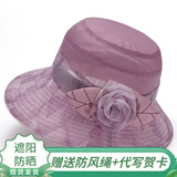 畅印 渔夫帽子女夏天中老年人妈妈遮阳帽薄凉帽遮阳盆帽夏季奶奶透气太阳帽叶子 浅紫_均码可调节