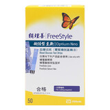 雅培辅理善越佳型至新血糖试纸黄盒家用 家用无盒26年12月】50片至新试纸+针+酒精棉