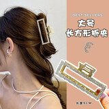 栀子花开  发夹水钻抓夹金属大号发卡子盘发后脑勺夹子顶夹发抓马尾夹头饰 方形款-水钻发夹-金属款