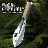挺进者不锈钢小手铲户外小铲便携洛阳小铲工兵铲钓鱼挖野菜园艺种花工具 白色