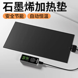 宠小帅爬宠加热垫乌龟智能控温器保温垫蜥蜴守宫角蛙蛇饲养箱恒温加热板 【4W】10*18cm石墨烯加热垫