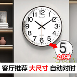 康巴丝（Compas）挂钟客厅时钟钟表挂墙教室考试自动对时电波钟 C6439 黑色41cm