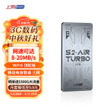 上赞 S2随身wifi 免插卡wifi 6流量4g路由器WiFi无线网卡移动上网卡流量卡三网通