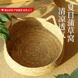 喵仙儿猫窝四季通用蒲草编织猫抓板窝网红藤编睡觉猫垫子 M【源头直发】