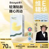 柔丫【未检出甲酰胺】蚕丝柔拉拉裤XXL50片夏季超薄芯体透气尿不湿