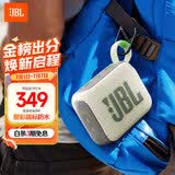 JBL GO4 音乐金砖四代 蓝牙音箱 户外便携音箱 电脑音响 大疆 防水防尘音响 礼物音箱 燕麦绿