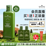 悦木之源（Origins）灵芝菌菇水200ml 爽肤水补水喷雾保湿敷护肤品套装生日礼物送女友