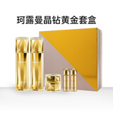 珂露曼晶钻黄金抗皱护肤系列珍珠美白套装盒新生活化妆品专柜正品 黄金抗皱套盒【淡纹抗皱】