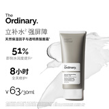 THE ORDINARY天然保湿因子+透明质酸面霜30ml NMF补水保湿滋润修护护肤礼物
