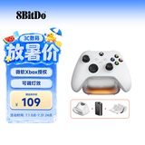 八位堂 燃云单充底座微软授权Xbox Series游戏手柄电池Xbox One X/S充电底座充电器套组