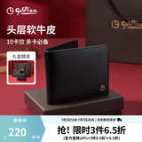 金利来【头层牛皮】父亲节钱包男士2026年新款送老公钱夹礼盒装银包 黑色-99S1