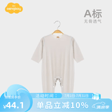 Aengbay昂贝 [冰莫®]睡衣薄款宝宝哈衣新生儿衣服婴儿夏季连体衣 灰色 66cm
