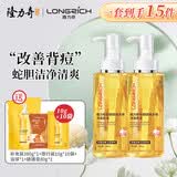 隆力奇蛇胆硫磺多效沐浴皂液滋润清洁长久留香380g 【2瓶推荐装】380g*2瓶+赠品