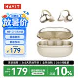 海威特（HAVIT）海威特2026最新款骨传导蓝牙耳机耳夹式概念无线开放式运动跑步通话降噪超长续航适用于苹果 S12