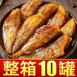 舸渡五香黄花鱼罐头即食下饭菜下酒菜香辣海鲜熟食装零食小吃休闲食品 【五香黄花鱼2罐】试吃装