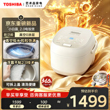 东芝（TOSHIBA）【旗舰爆款】 小白露2.0真空电饭煲4-5人0涂层钛内胆家用电饭锅保温预约IH加热4升RC-15VOXC